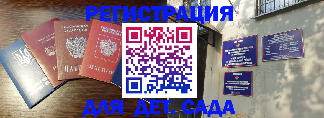 форма 3 в Камчатской области