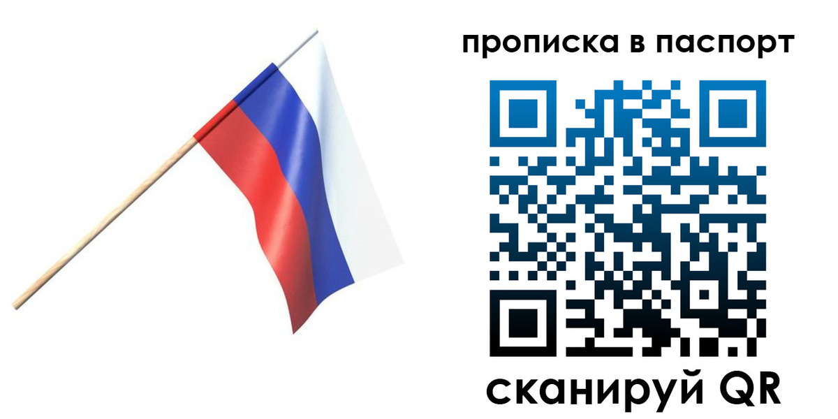 миграционный учет в Камчатской области